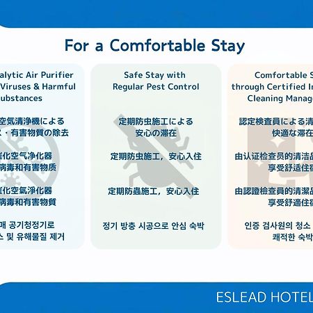 Eslead Hotel Namba South Ⅰ Осака Екстериор снимка