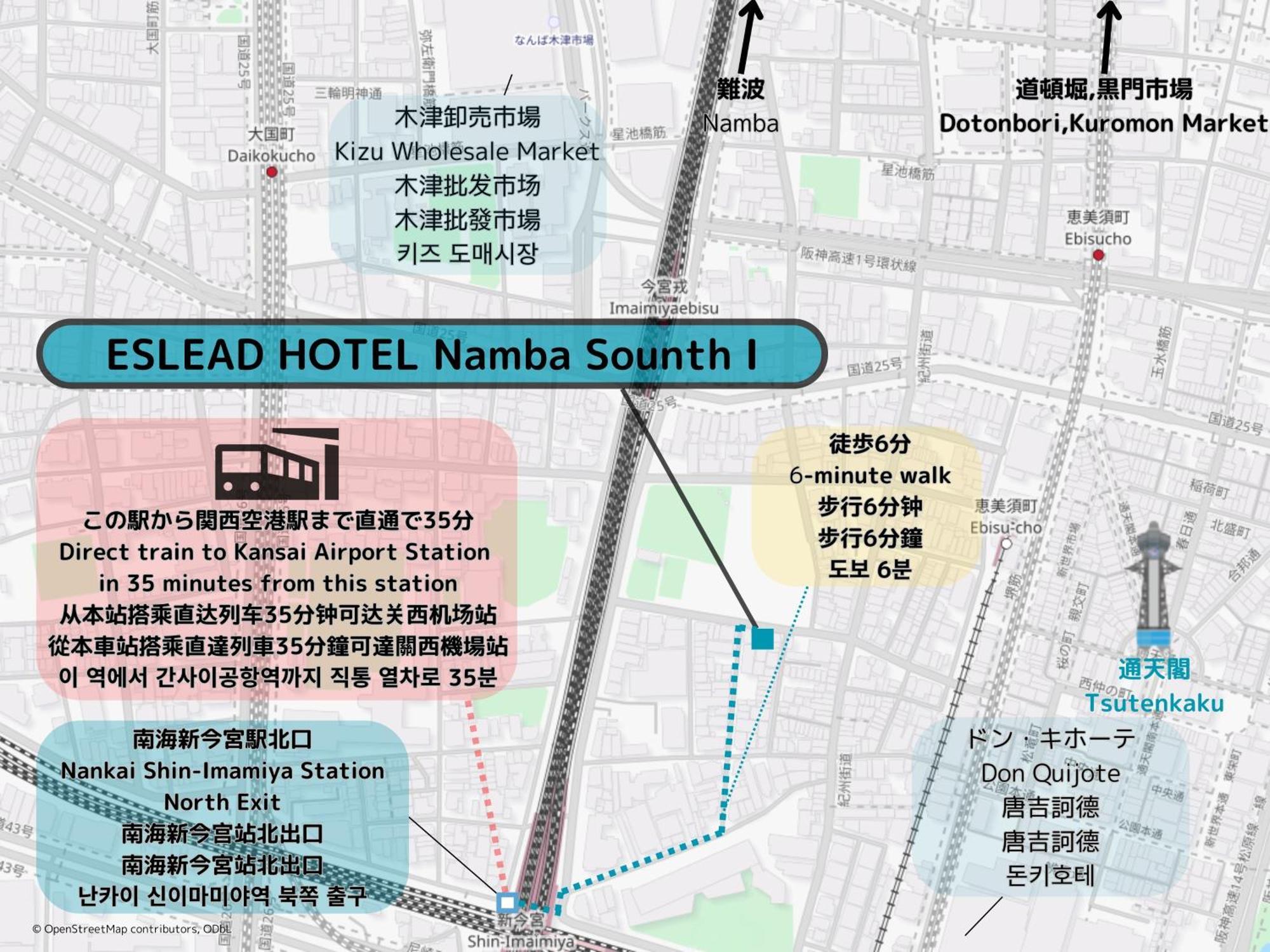 Eslead Hotel Namba South Ⅰ Осака Екстериор снимка