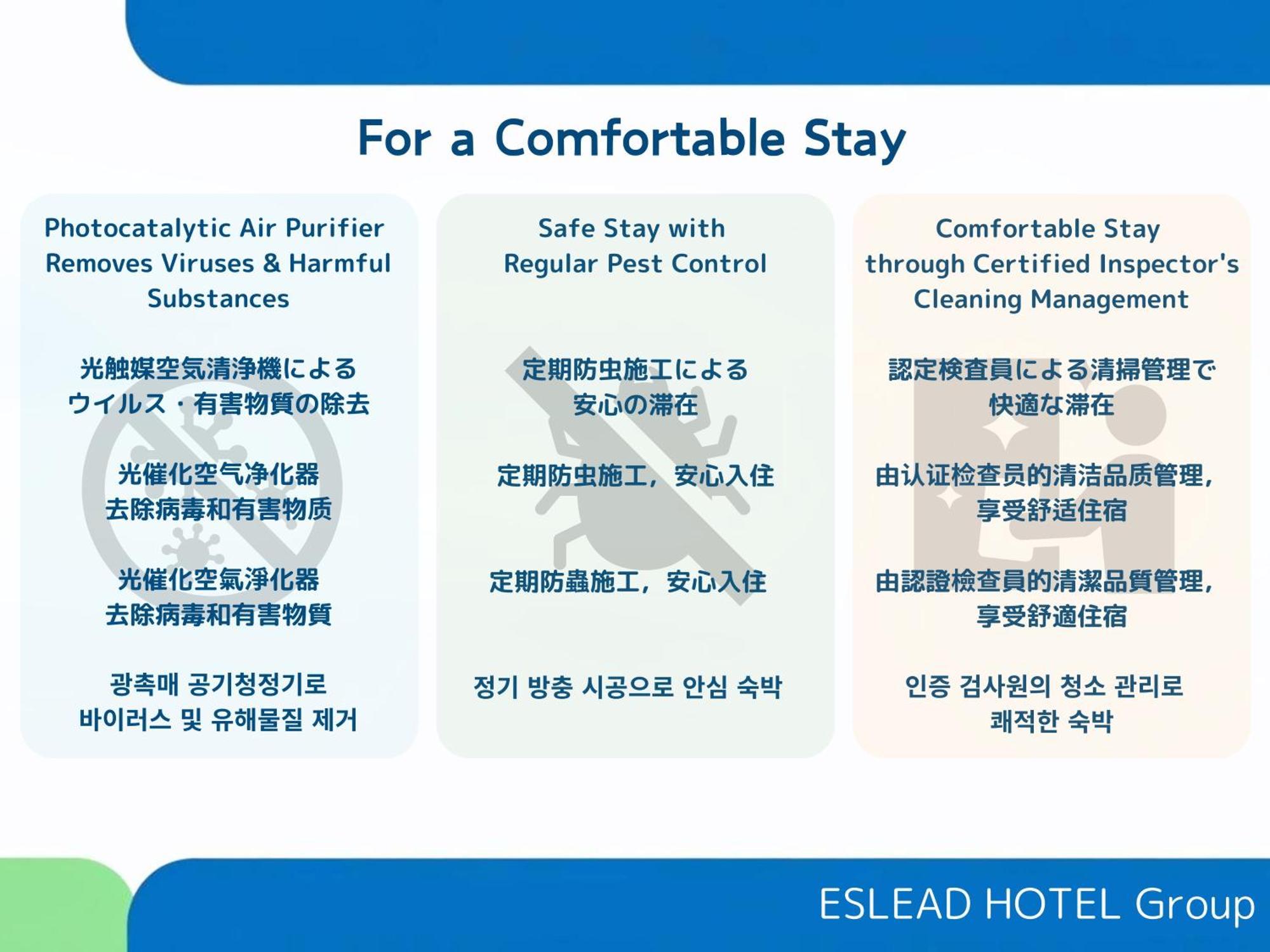 Eslead Hotel Namba South Ⅰ Осака Екстериор снимка